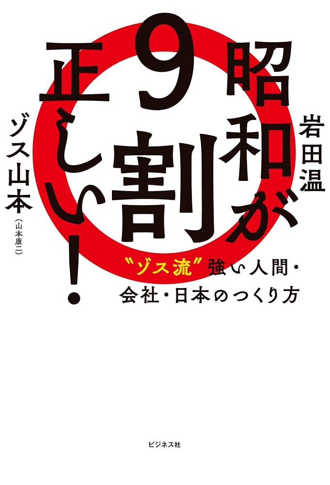 61-----人間と實存　昭和四十九年第九刷ですが、状態良好です。 61-----人間と實存 昭和四十九年第九刷ですが、状態